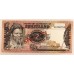SWAZILAND 1976 . ONE 1 LILANGENI, TWO 2 - TWENTY  20 EMALANGENI BANKNOTES . SPECIMEN